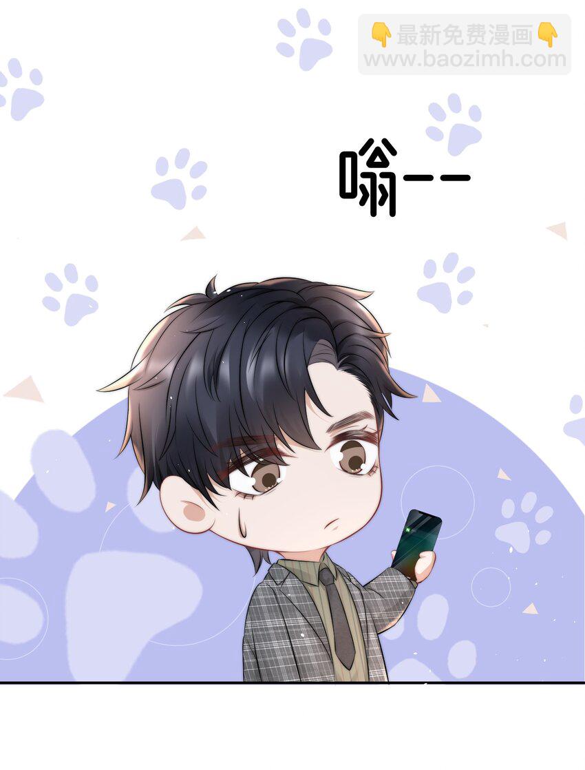 073 蒋昊的目的-第72话