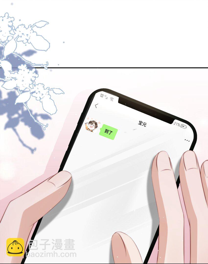 073 蒋昊的目的-第72话