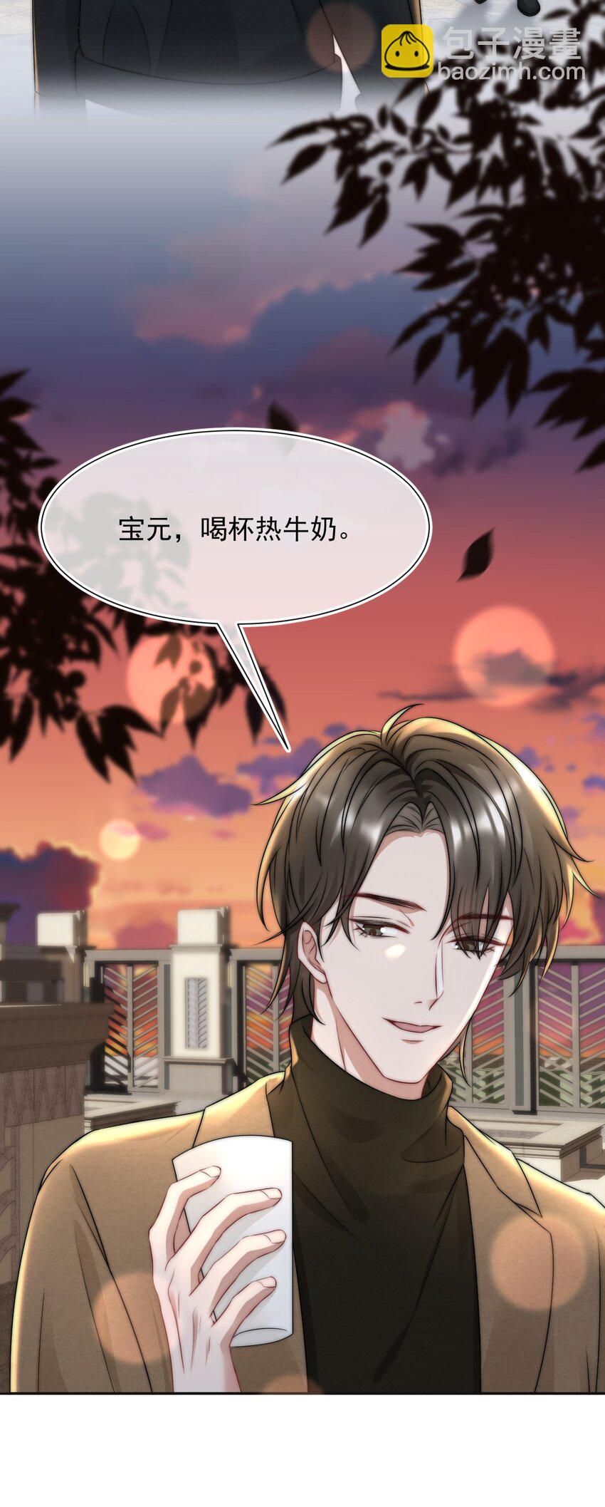 075 蒋昊的告白-第74话