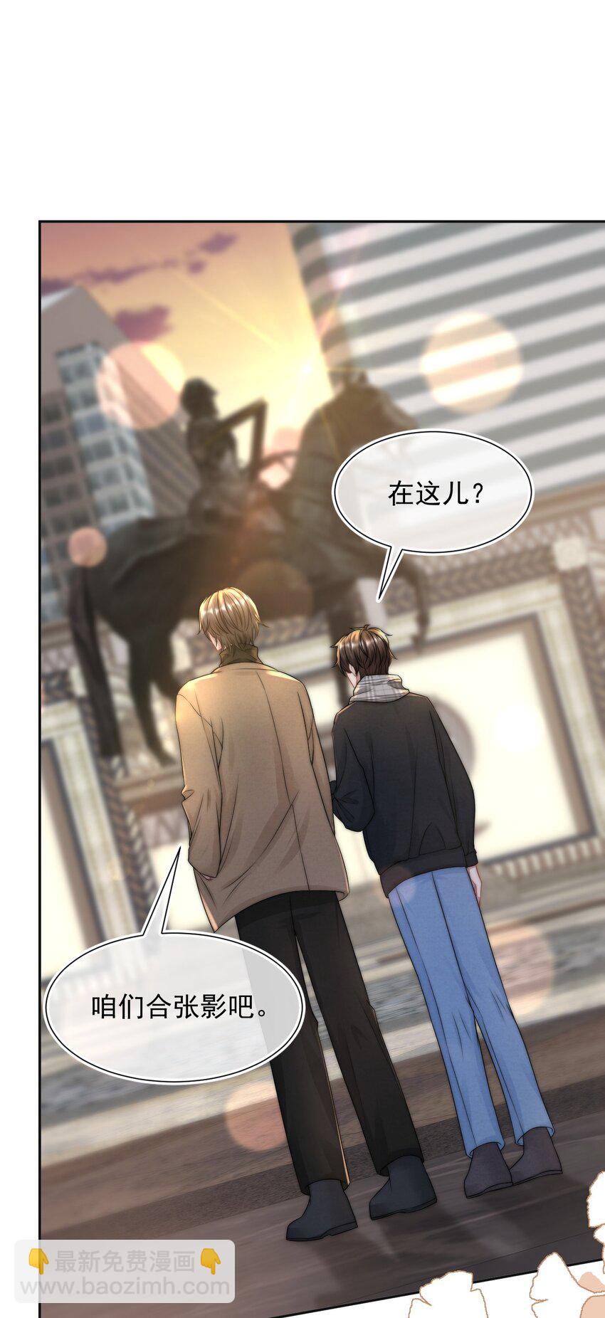 075 蒋昊的告白-第74话