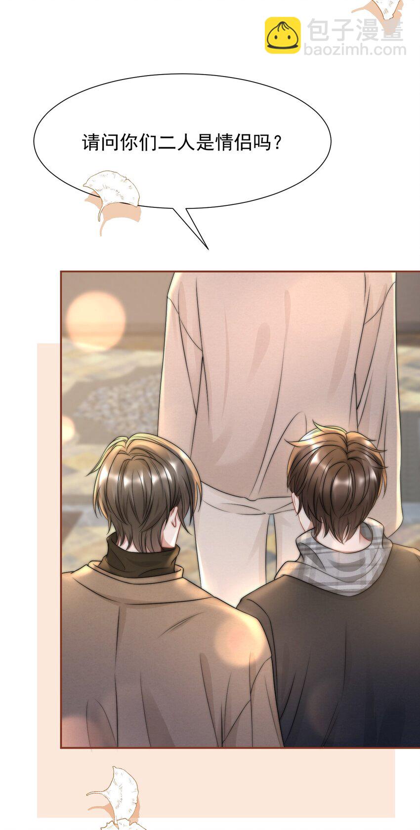 075 蒋昊的告白-第74话