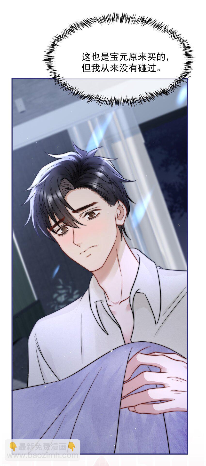075 蒋昊的告白-第74话