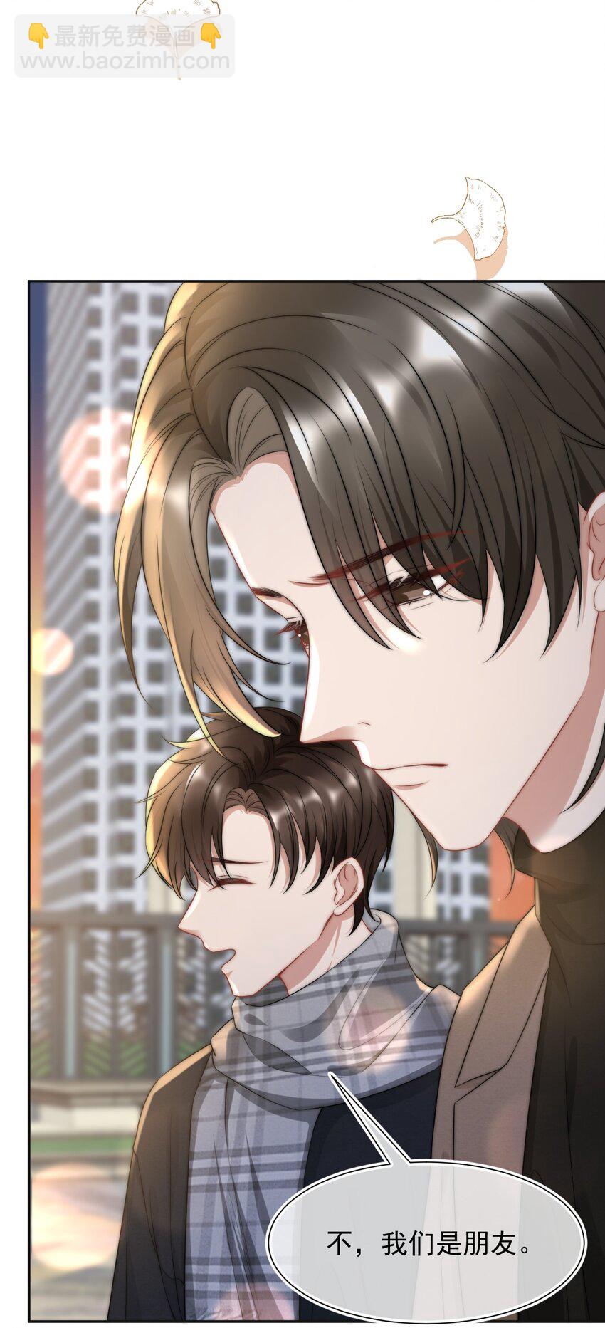 075 蒋昊的告白-第74话