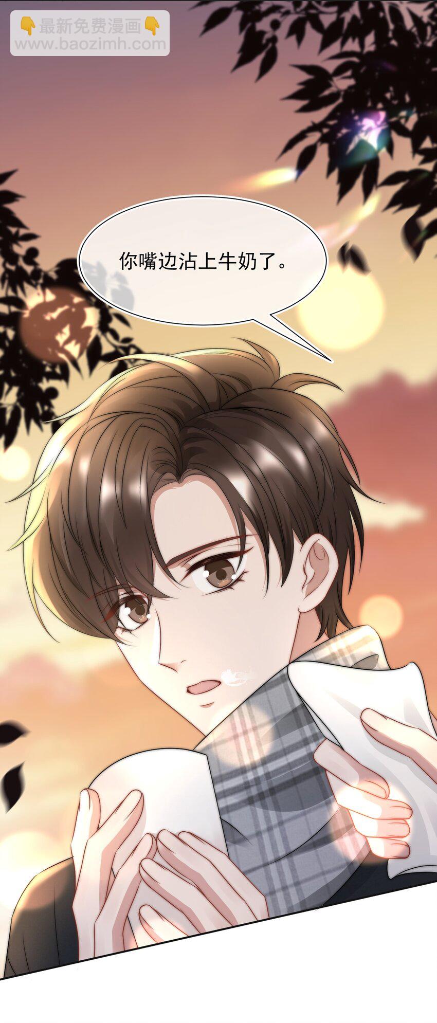 075 蒋昊的告白-第74话