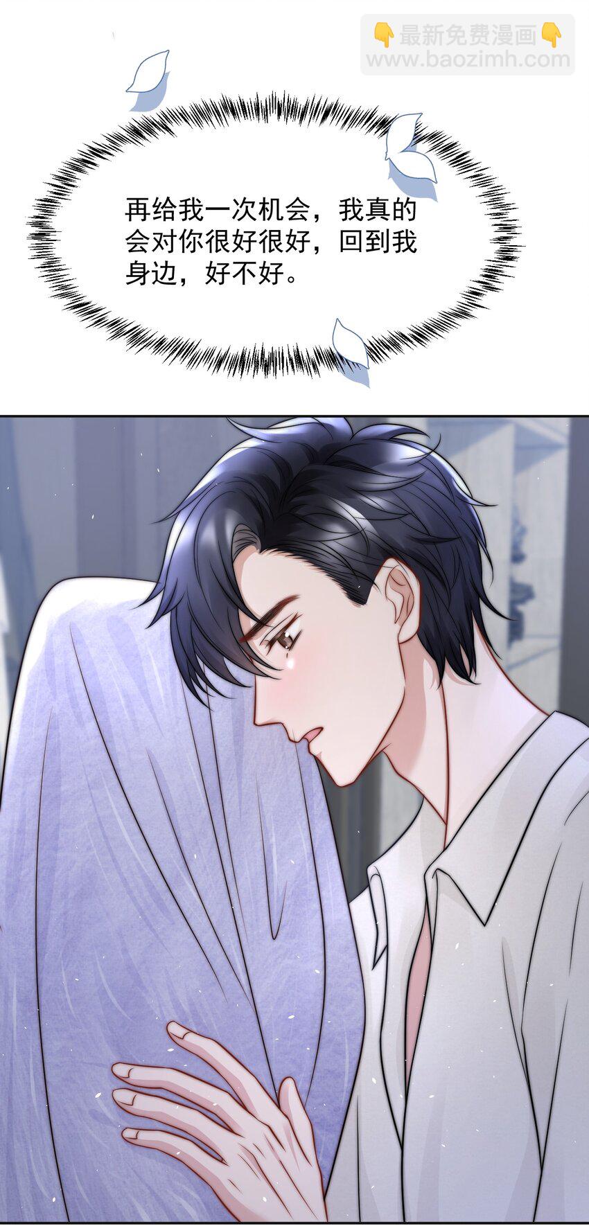 075 蒋昊的告白-第74话