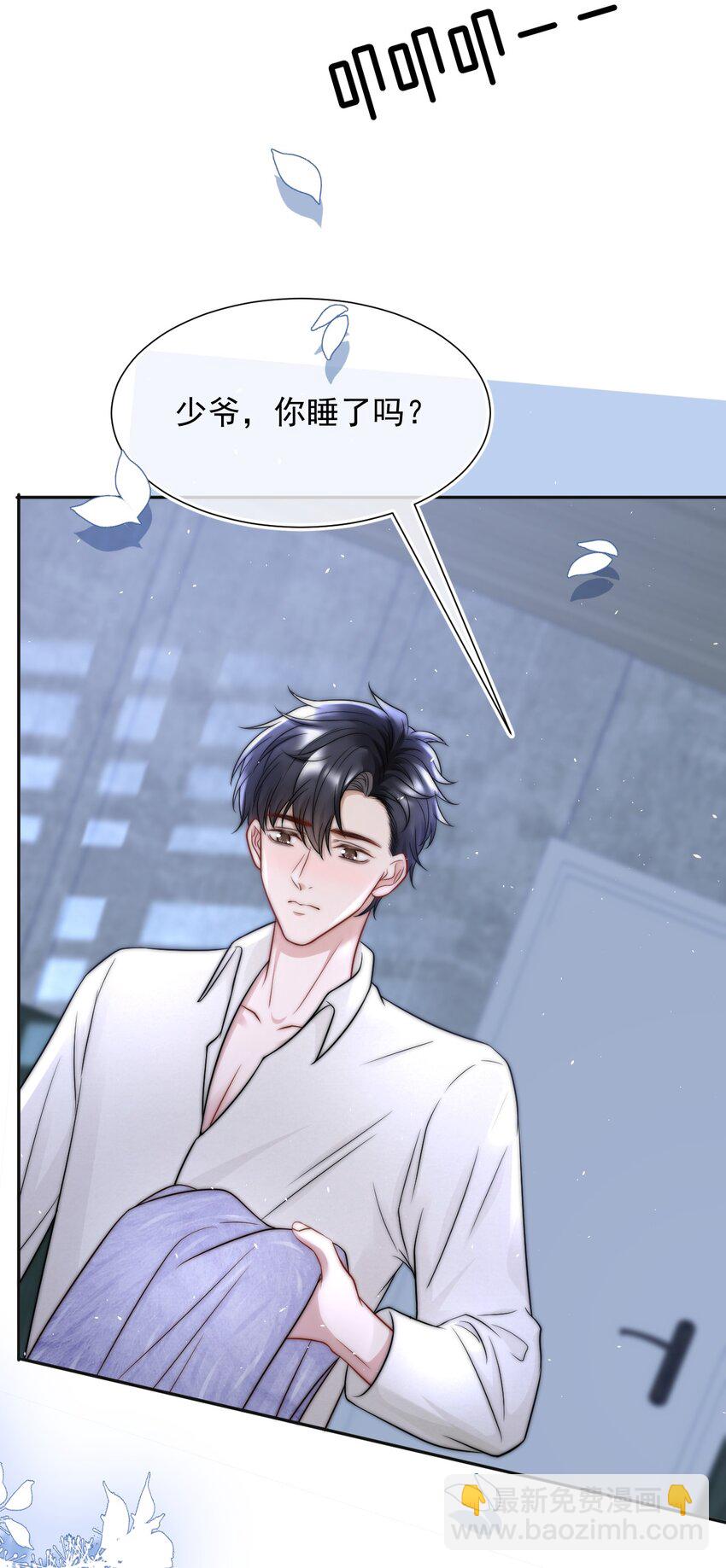 075 蒋昊的告白-第74话