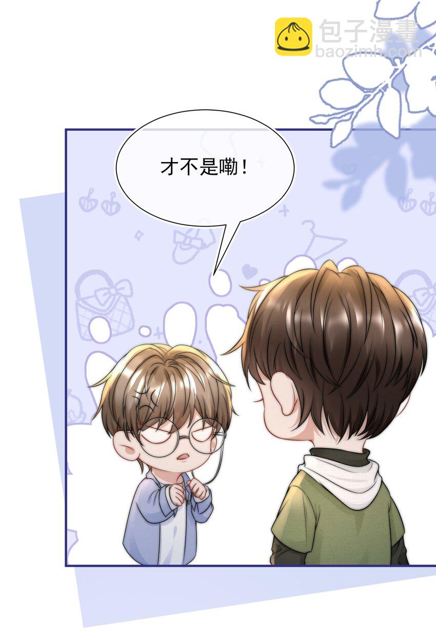 077 万恶的有钱人-第76话
