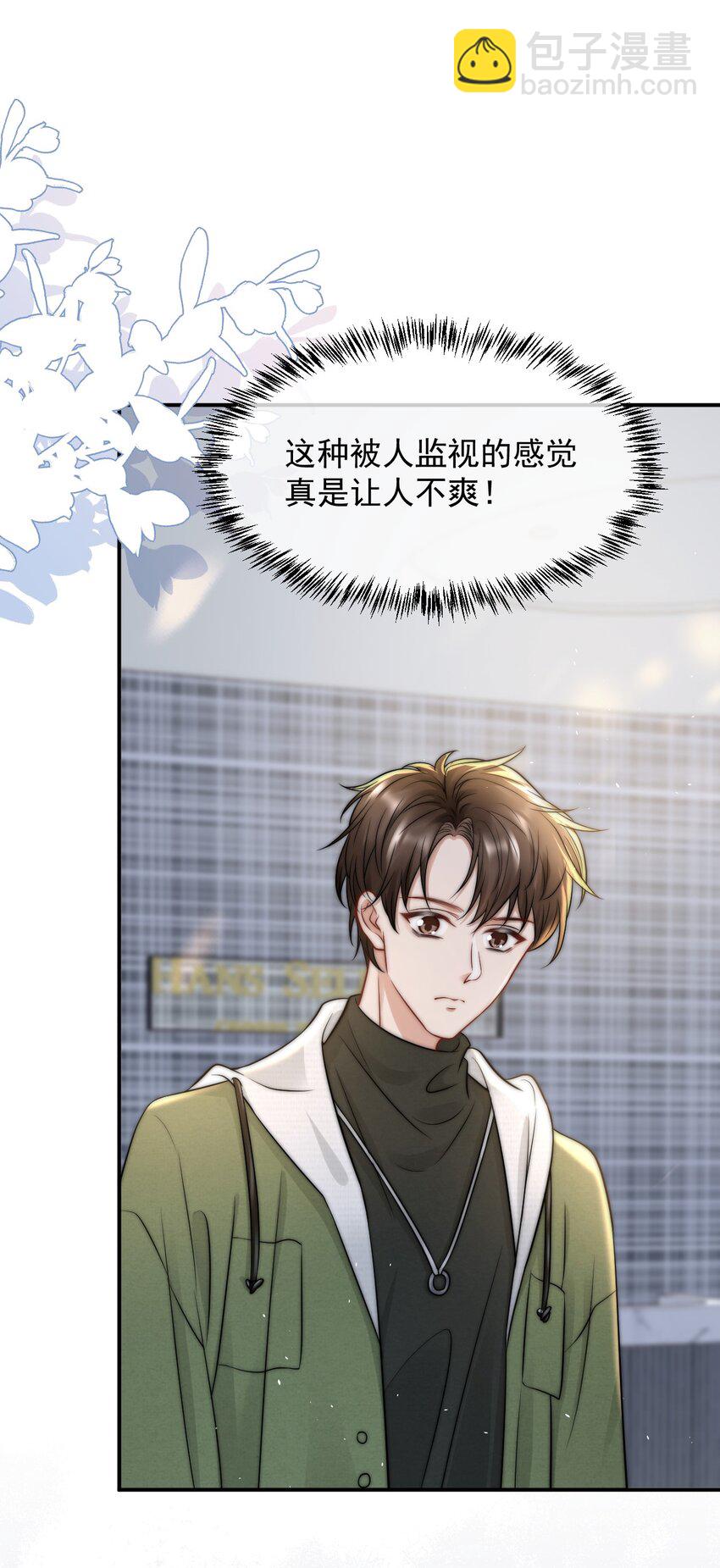 077 万恶的有钱人-第76话