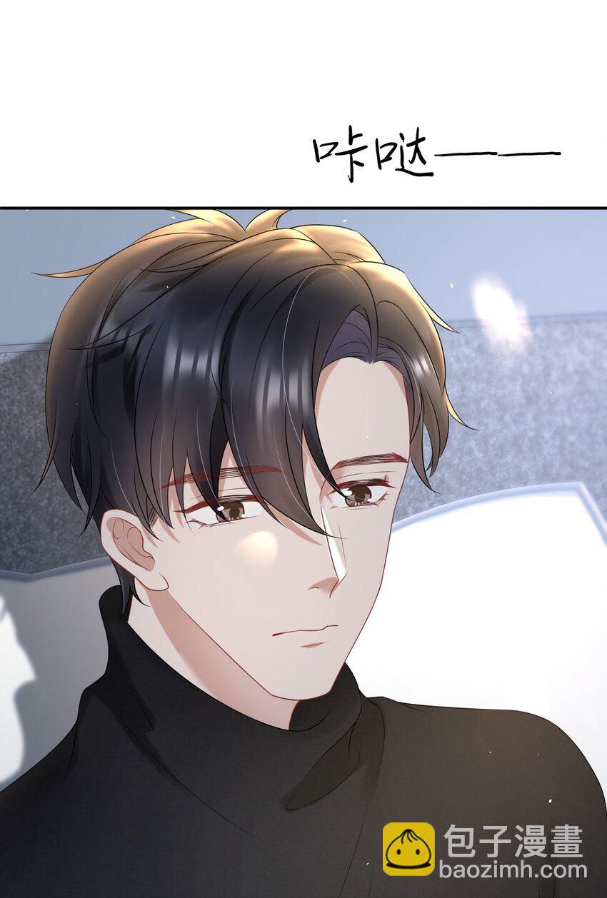 079 是我贪心了-第78话