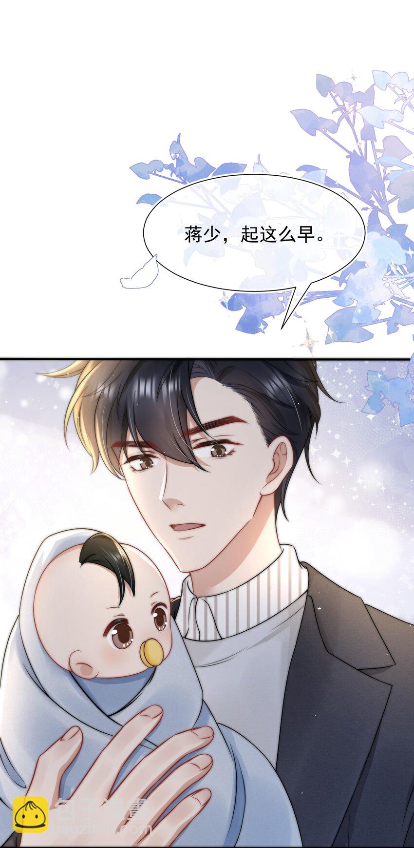 079 是我贪心了-第78话