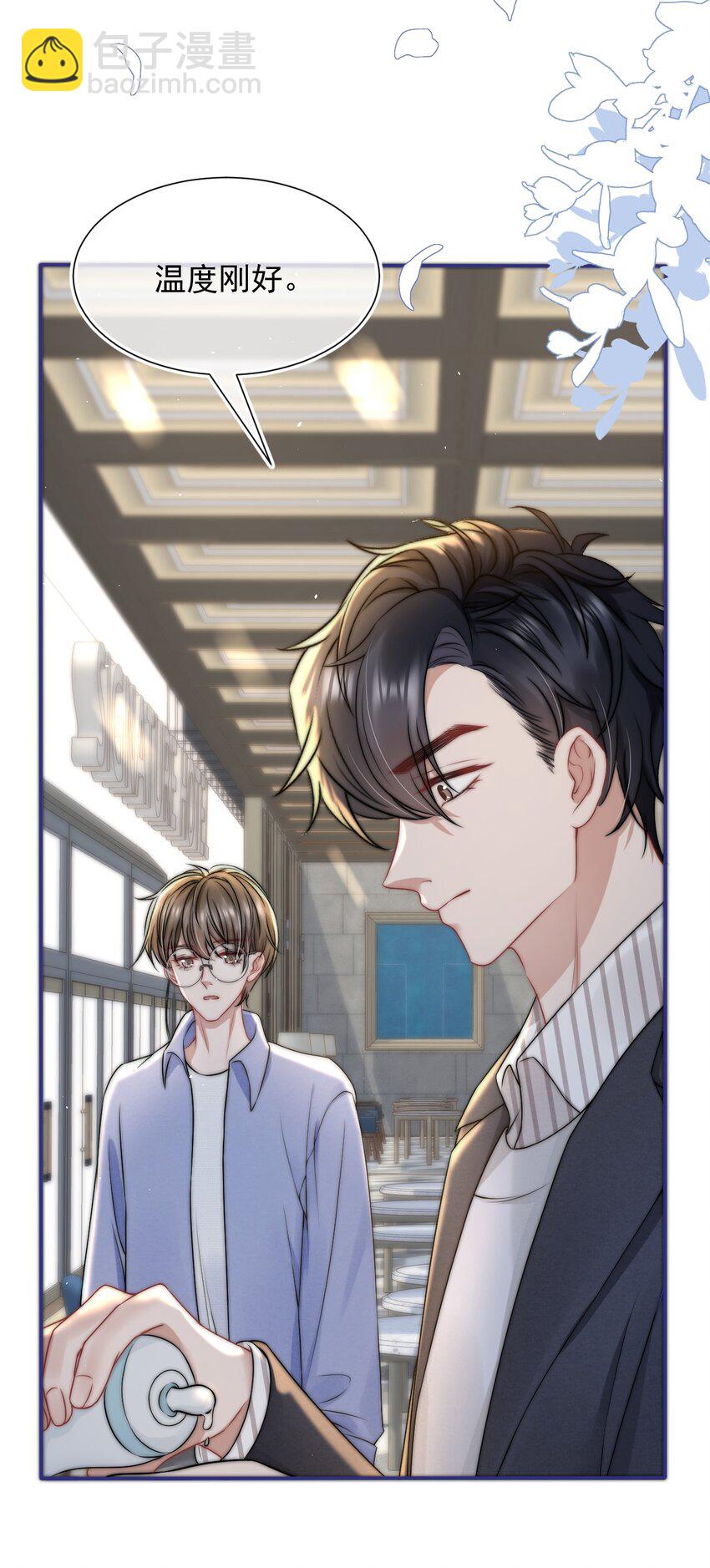 079 是我贪心了-第78话