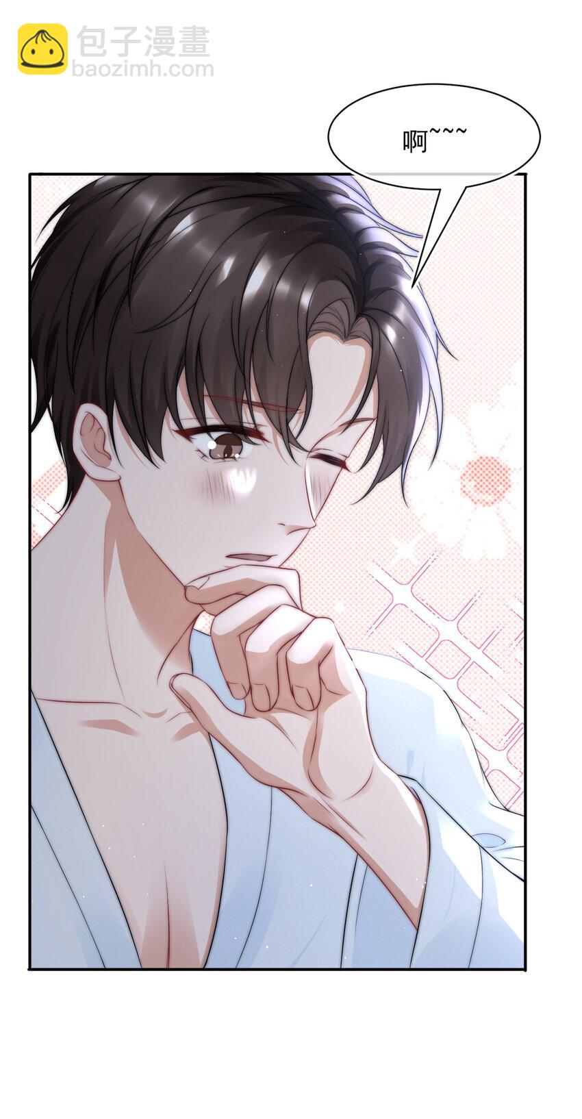 082 老子卖鸭养他！-第82话