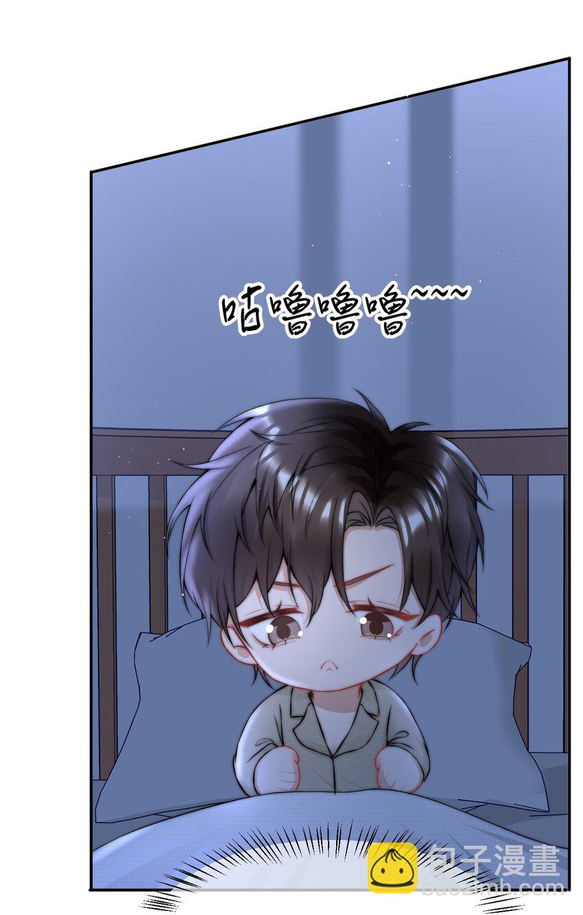 084 让我成为你的眼睛-第84话