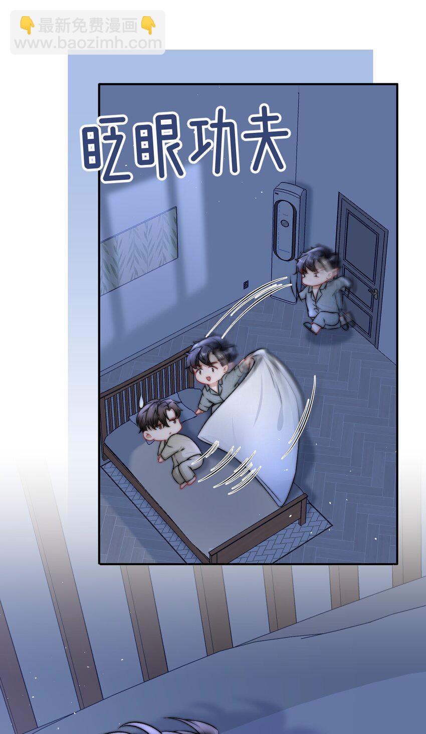084 让我成为你的眼睛-第84话