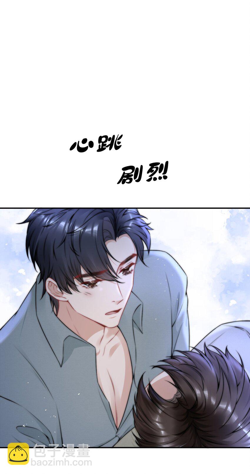 084 让我成为你的眼睛-第84话