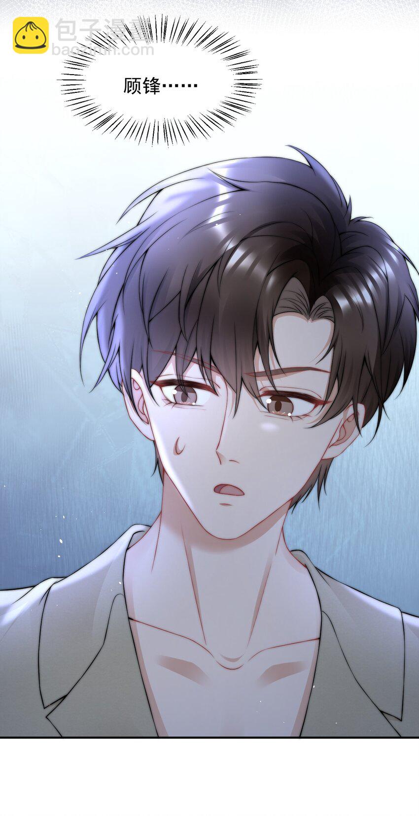 084 让我成为你的眼睛-第84话