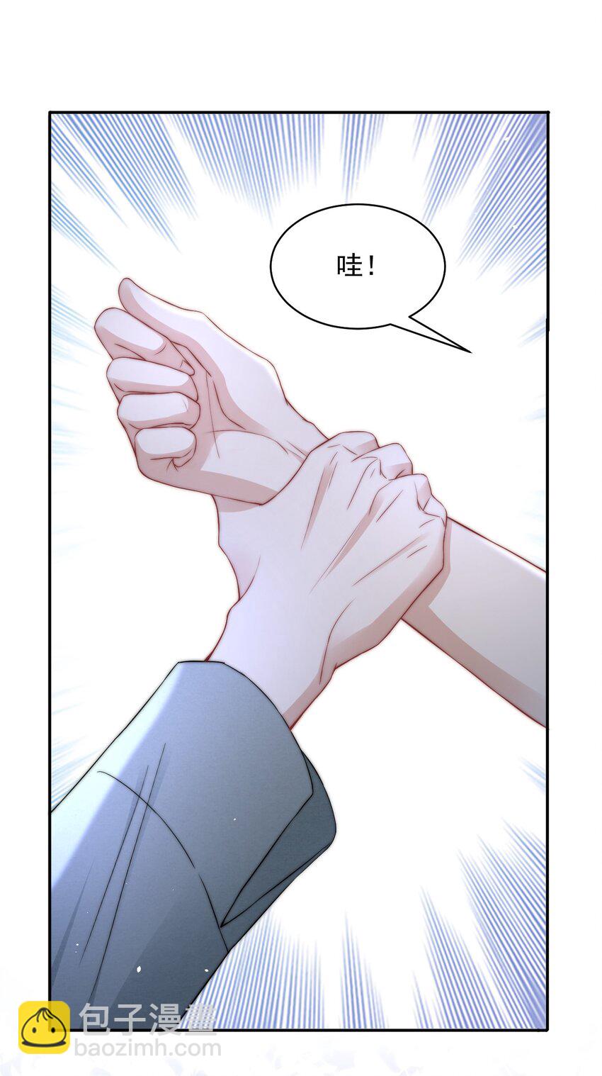 084 让我成为你的眼睛-第84话