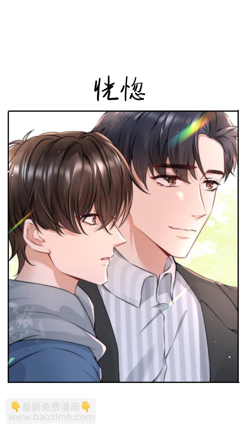 086 模糊的世界-第86话