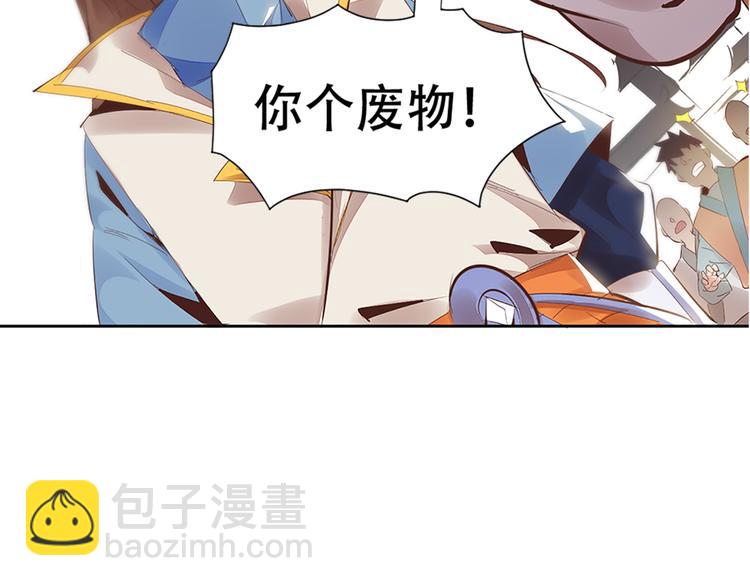 序章 我失去的一定会拿回来！-第2话