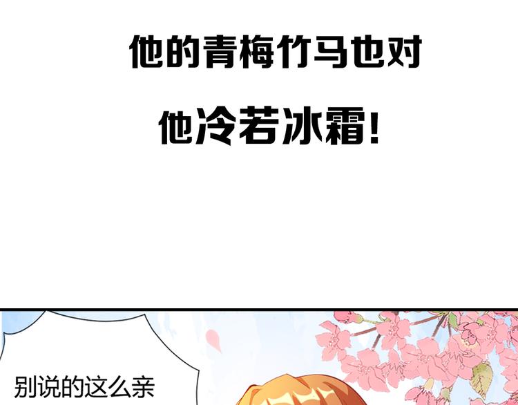 序章 我失去的一定会拿回来！-第2话