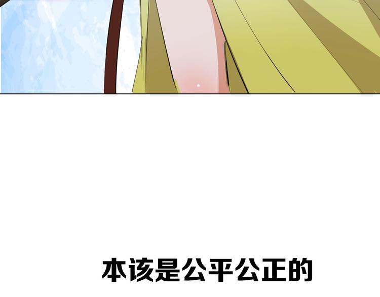 序章 我失去的一定会拿回来！-第2话