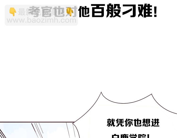 序章 我失去的一定会拿回来！-第2话