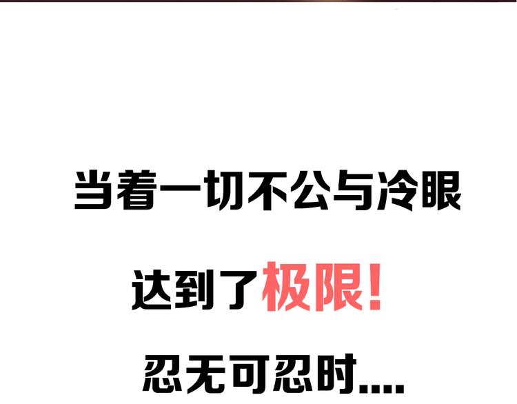 序章 我失去的一定会拿回来！-第2话