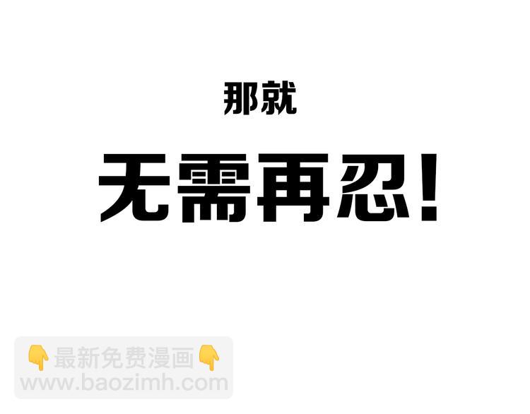 序章 我失去的一定会拿回来！-第2话