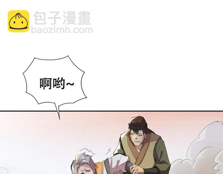 序章 我失去的一定会拿回来！-第2话
