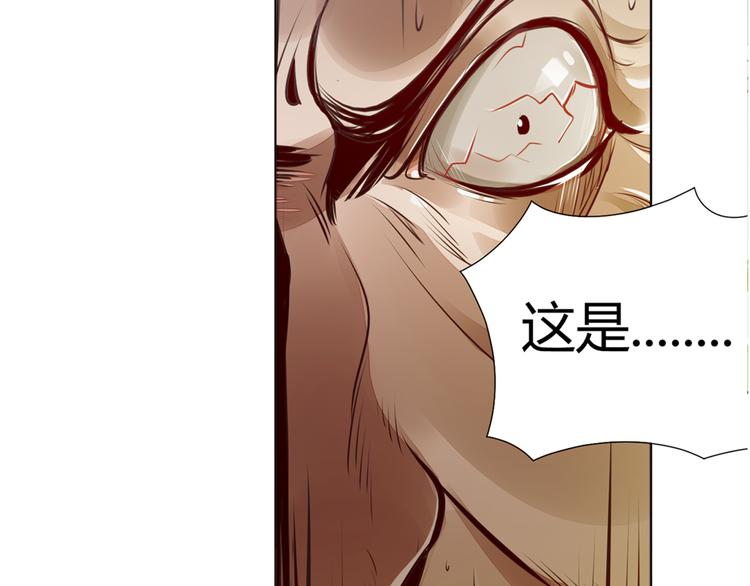 序章 我失去的一定会拿回来！-第2话