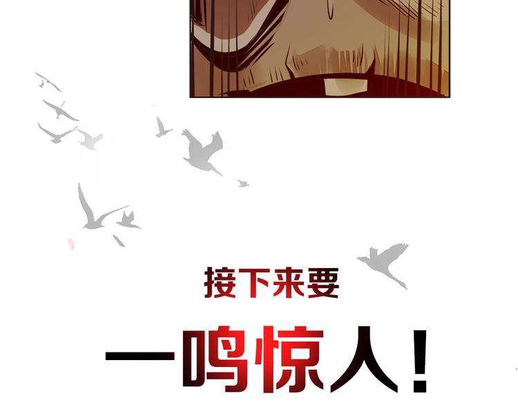 序章 我失去的一定会拿回来！-第2话