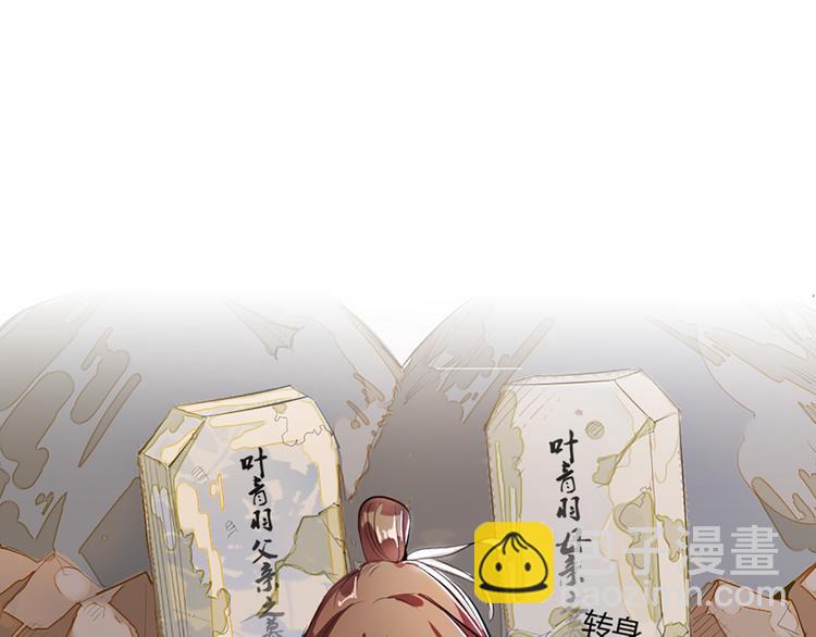 序章 我失去的一定会拿回来！-第2话