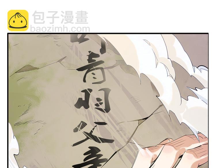 序章 我失去的一定会拿回来！-第2话