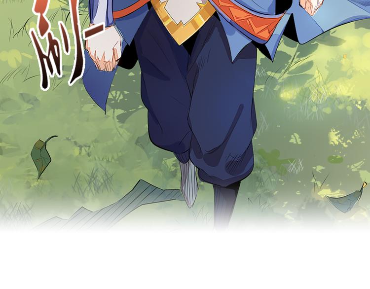 序章 我失去的一定会拿回来！-第2话