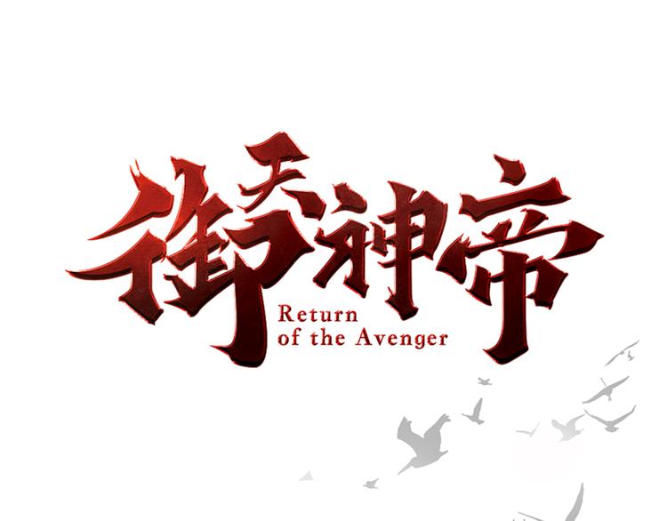 序章 我失去的一定会拿回来！-第2话