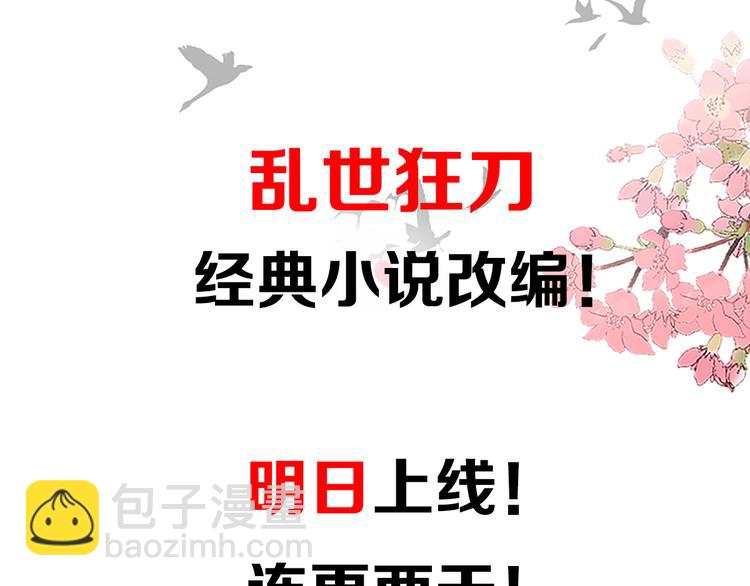 序章 我失去的一定会拿回来！-第2话