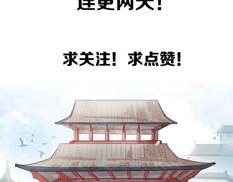 序章 我失去的一定会拿回来！-第2话