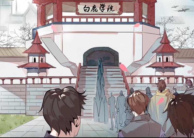 序章 我失去的一定会拿回来！-第2话