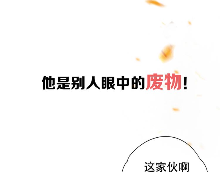 序章 我失去的一定会拿回来！-第2话