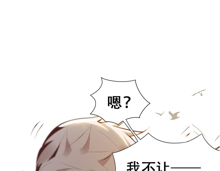 序章 我失去的一定会拿回来！-第2话