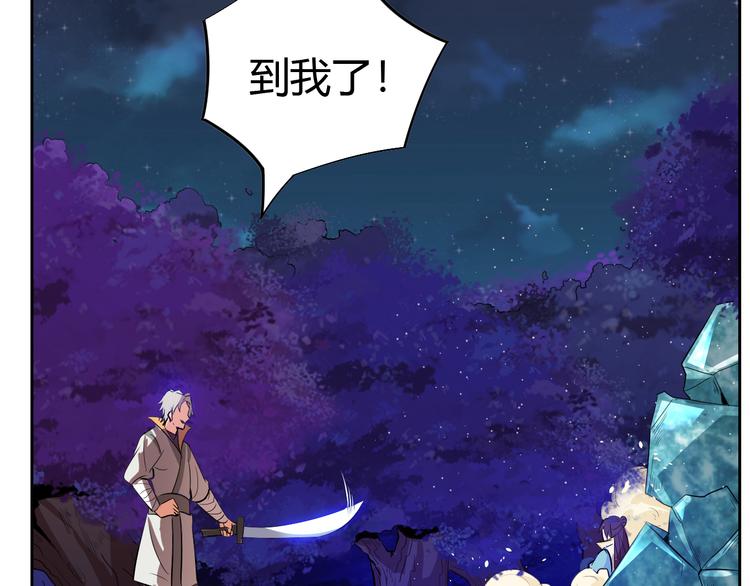 第10话 无情三杀！(1/4)-第12话