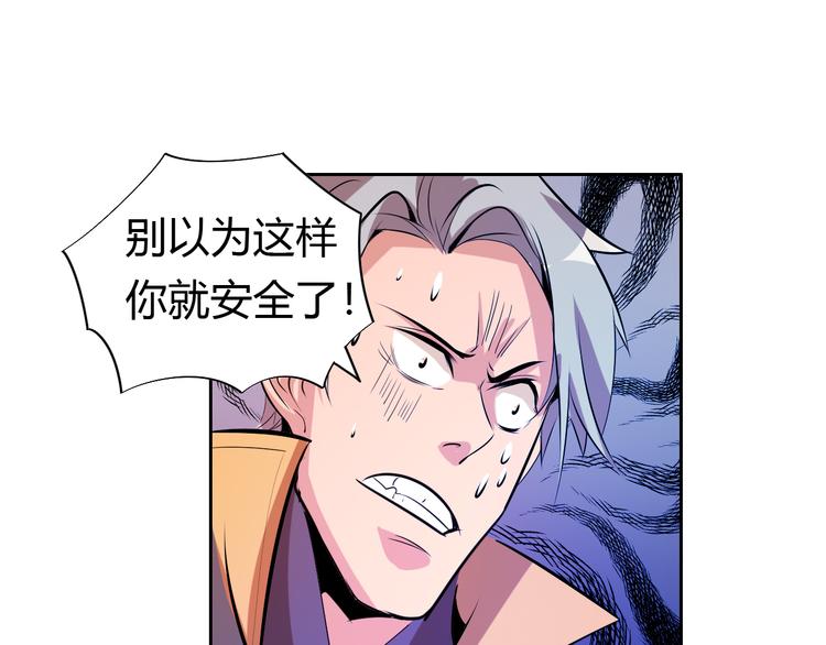 第10话 无情三杀！(1/4)-第12话