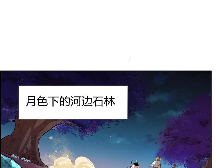 第10话 无情三杀！(1/4)-第12话