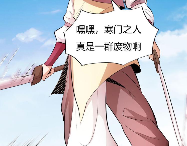 第12话 暴力萝莉(1/4)-第14话