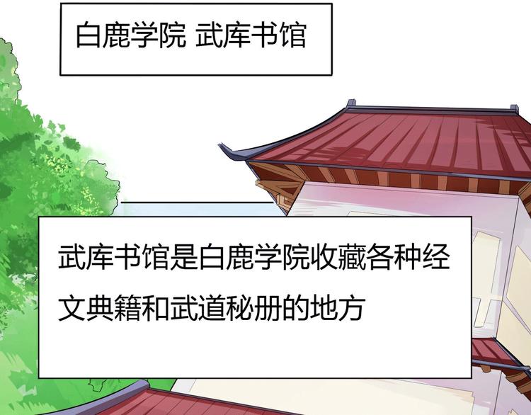 第12话 暴力萝莉(1/4)-第14话