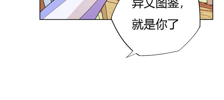 第12话 暴力萝莉(1/4)-第14话