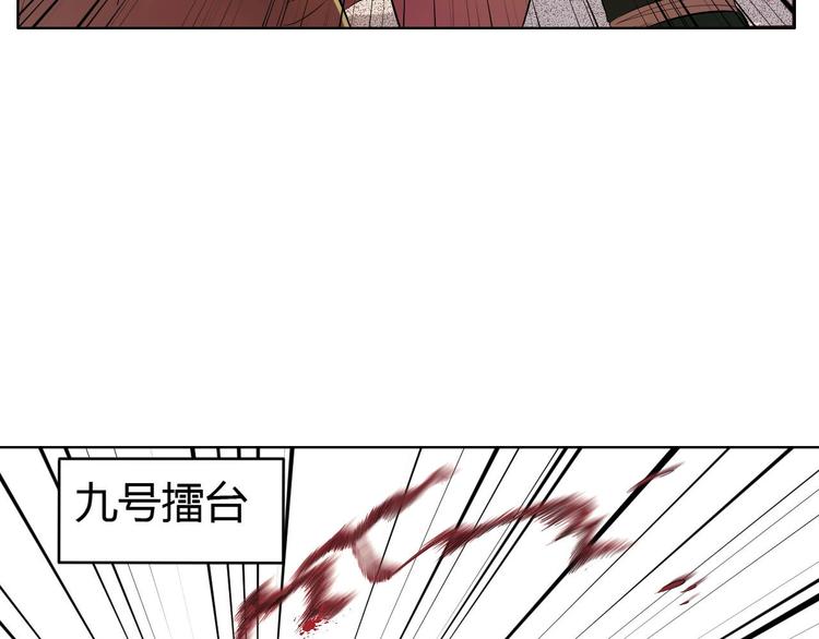 第12话 暴力萝莉(1/4)-第14话