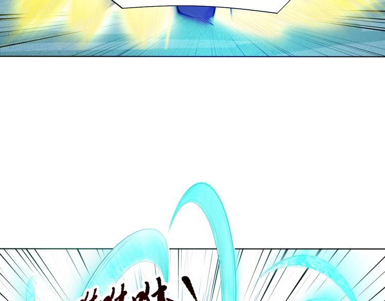 第14话 挑战秦无双！(1/2)-第16话