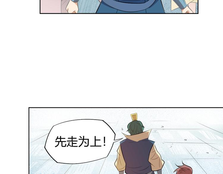第14话 挑战秦无双！(1/2)-第16话