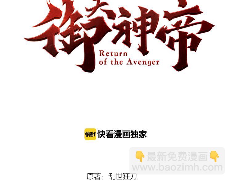 第14话 挑战秦无双！(1/2)-第16话